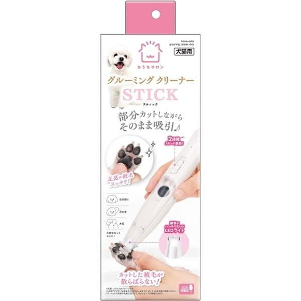 【新品未開封】おうちサロン グルーミングクリーナー Amazon | おうちサロン グルーミングクリーナー | マルカン | お